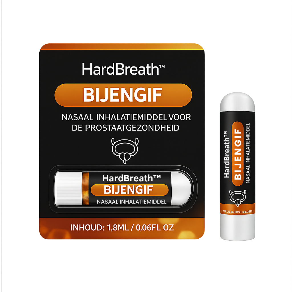 HardBreath™