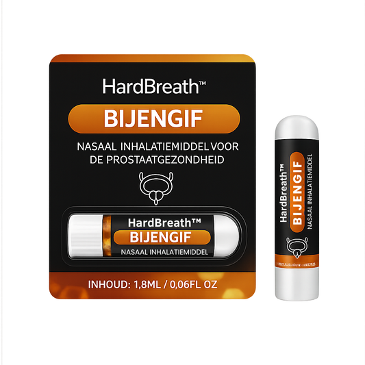 HardBreath™